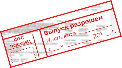 permission
